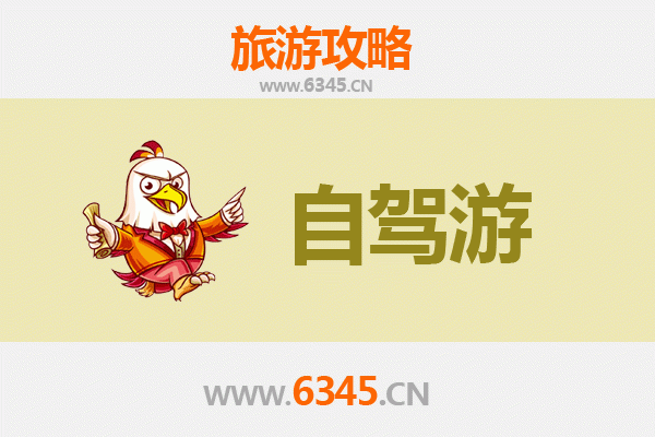 金昌永昌家庭自驾游攻略：探索丝路风光与亲子乐趣