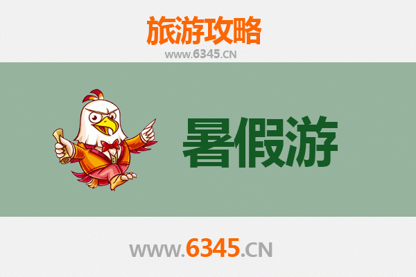 金昌永昌暑假旅游攻略：避暑胜地与丝路文化的完美邂逅