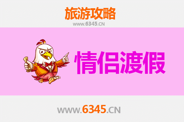 金昌永昌情侣浪漫之旅：西北小城的隐秘甜蜜时光