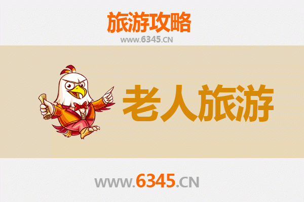 金昌永昌银发之旅：舒缓悠闲的老年友好景点推荐