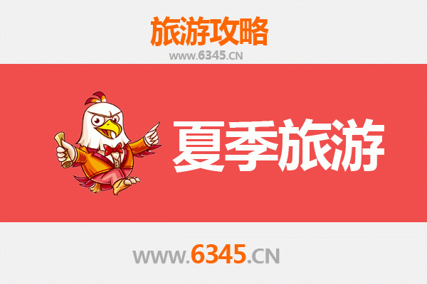金昌永昌夏季避暑胜地全攻略：探秘丝路古城与自然奇景