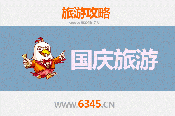 国庆避开人潮，金昌永昌小众秘境之旅